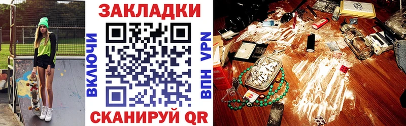 Наркошоп купить Метамфетамин  Канабис  Меф мяу мяу  ГАШ  A PVP  Опочка