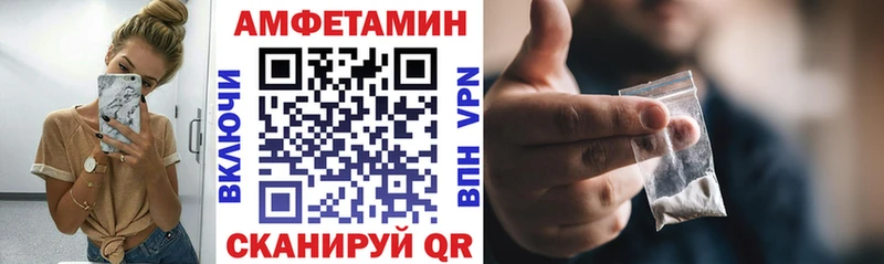 Amphetamine Розовый  Купить  Опочка 