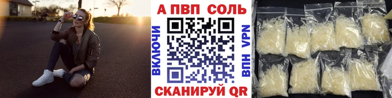 Alpha PVP крисы CK Опочка