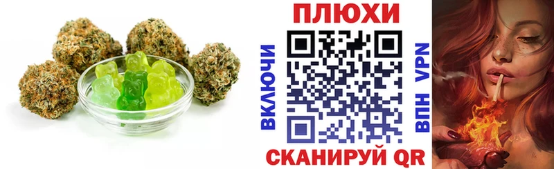 Canna-Cookies марихуана  Купить где  Опочка 