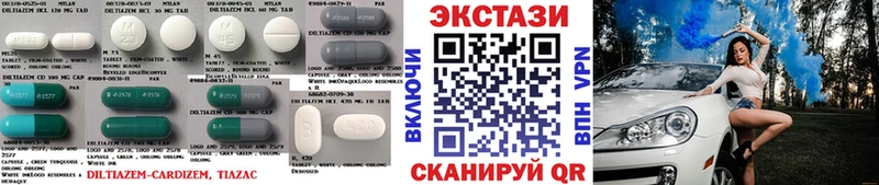 Купить закладки  Опочка  ЭКСТАЗИ круглые 