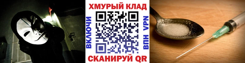 Купить где  Опочка  ГЕРОИН Heroin 