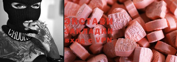 прущий лед Бронницы