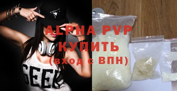 прущий лед Бронницы