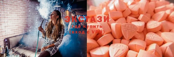 PSILOCYBIN Бородино