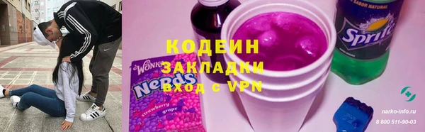 прущий лед Бронницы