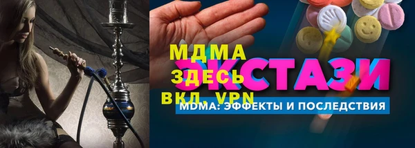 гидра Бугульма