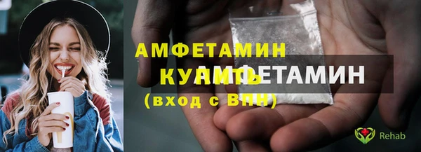 прущий лед Бронницы