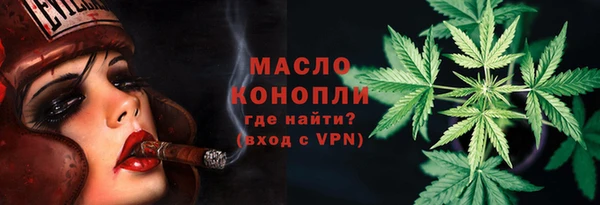 гидра Бугульма