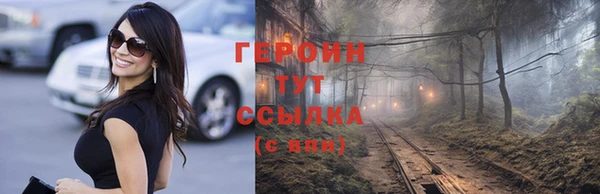 гидра Бугульма