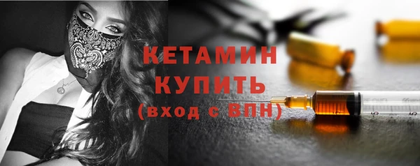 spice Володарск