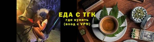 прущий лед Бронницы