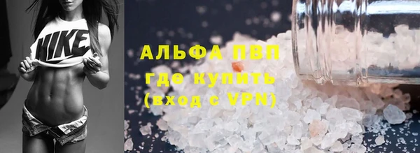 метамфетамин Волоколамск