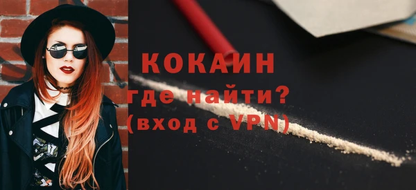 гидра Бугульма