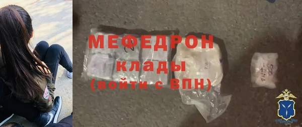 гидра Бугульма