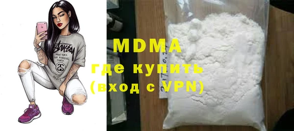 гидра Бугульма