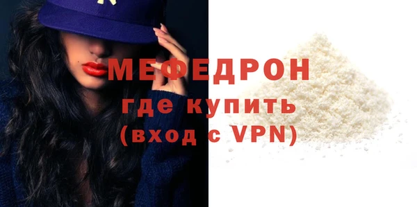 гидра Бугульма