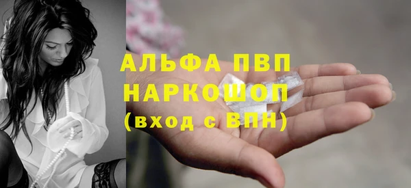 прущий лед Бронницы