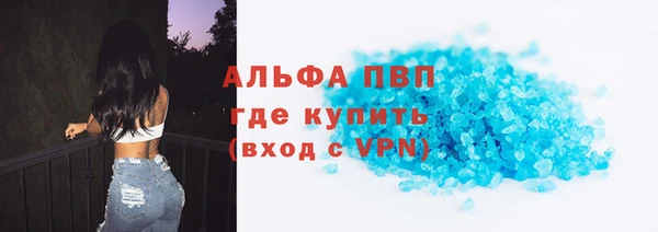 гидра Бугульма