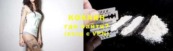 гидра Бугульма