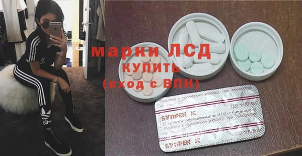 метамфетамин Белокуриха