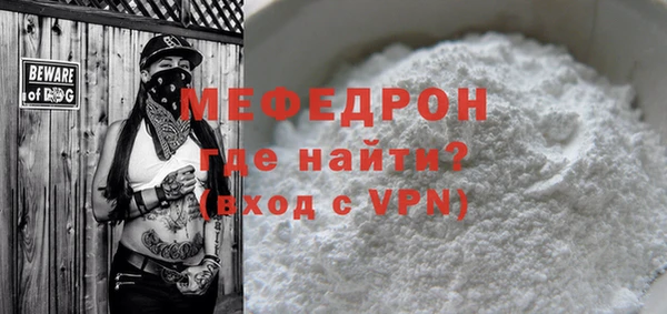 прущий лед Бронницы