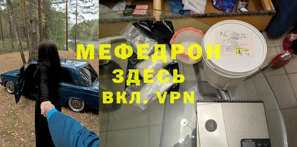 PSILOCYBIN Бородино