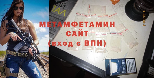 метамфетамин Белокуриха