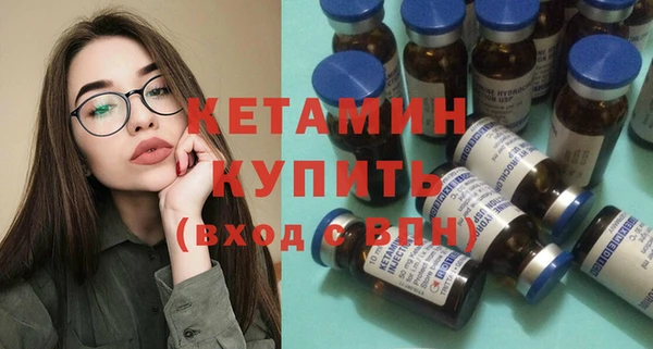 прущий лед Бронницы