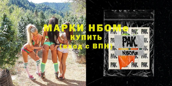 прущий лед Бронницы