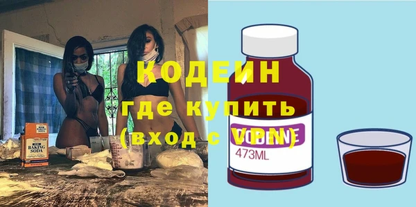 прущий лед Бронницы