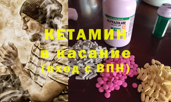 метамфетамин Белокуриха