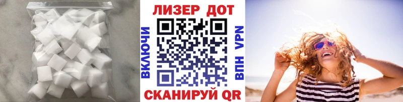 Лсд 25 экстази кислота  Купить закладки  Опочка 