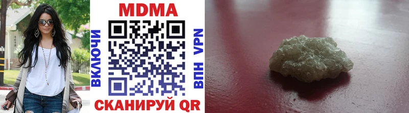 МДМА VHQ  Купить где  Опочка 